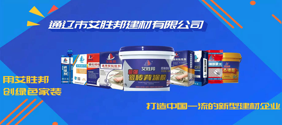 美縫為什么要選擇做環(huán)氧彩砂？
